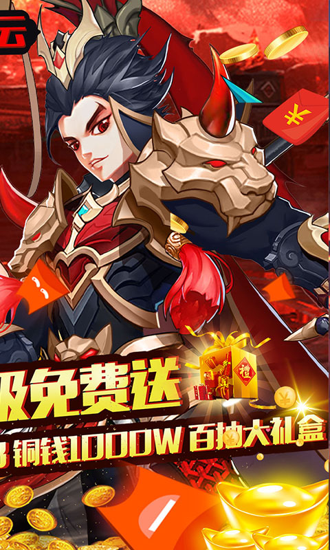 补天志