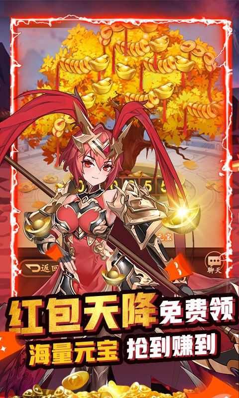 补天志