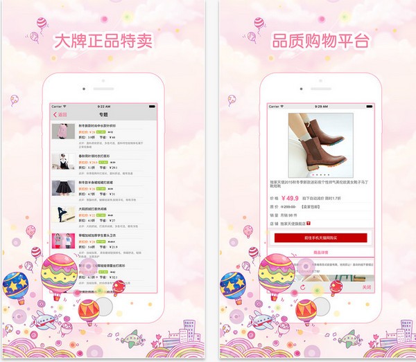 丽家宝贝