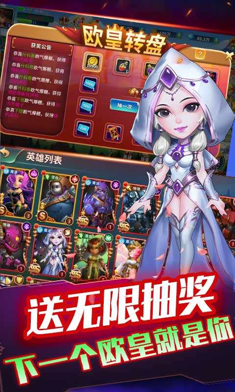 超兽武装_截图2