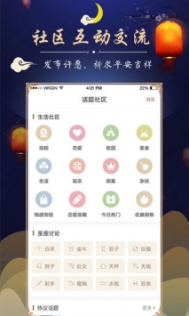 周公解梦