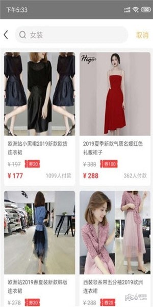 省钱之家