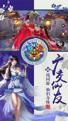 神仙诀