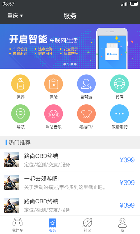 新天lng