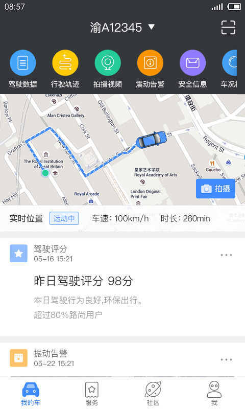 新天lng