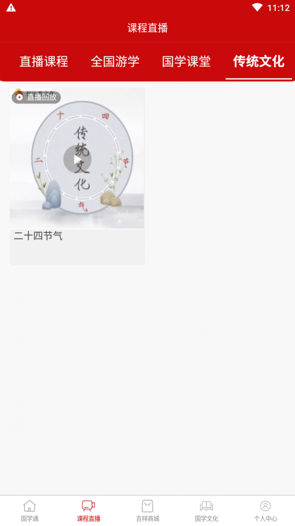 云淘_截图1