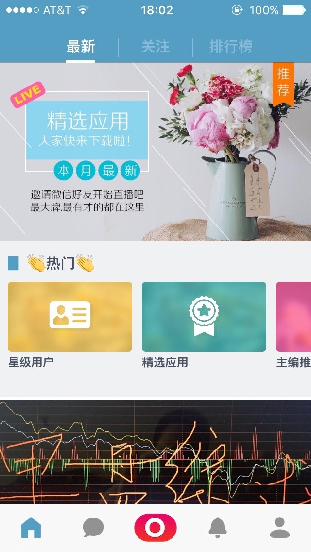 冀云枣强_截图3