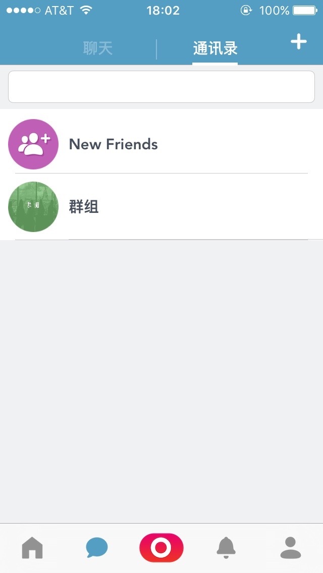 冀云枣强_截图2