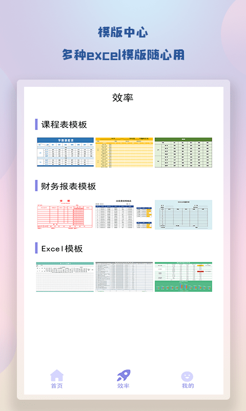 简易笔记
