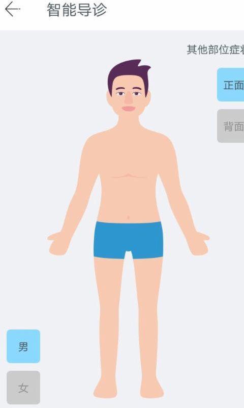 健康扬州