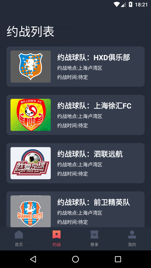锂市民