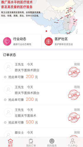 云淘_截图2