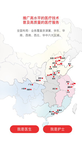 云淘_截图3