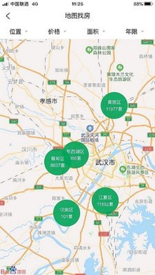 乡愁荟