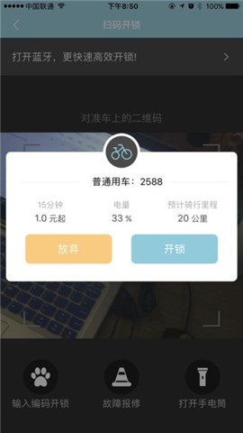 锂市民