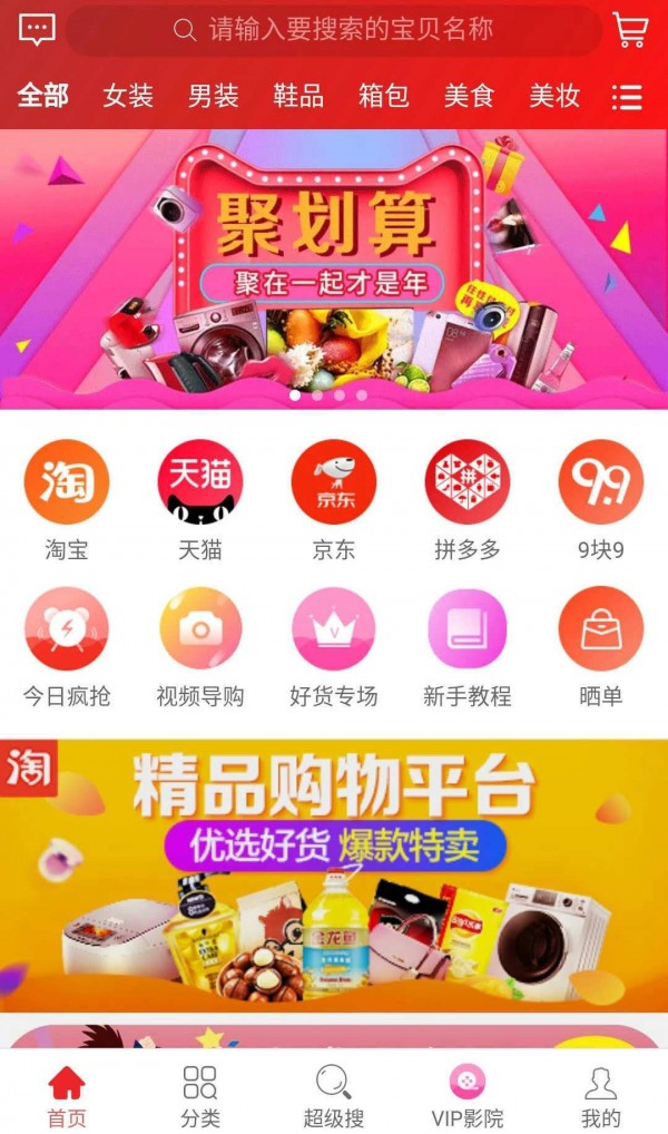 鄱阳融媒