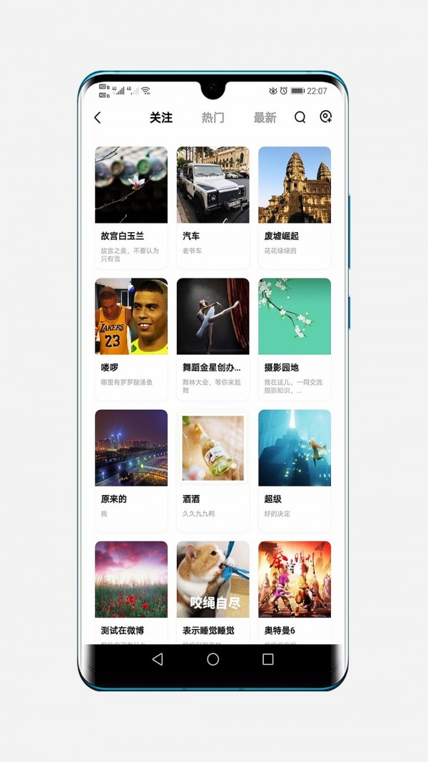 阿郎故事_截图1