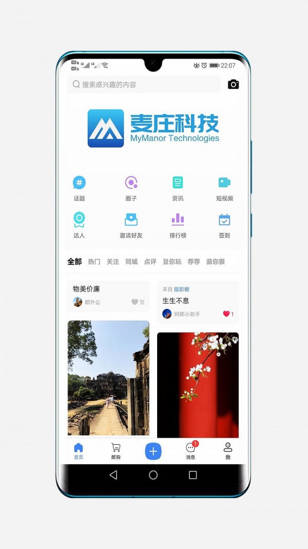 阿郎故事_截图3
