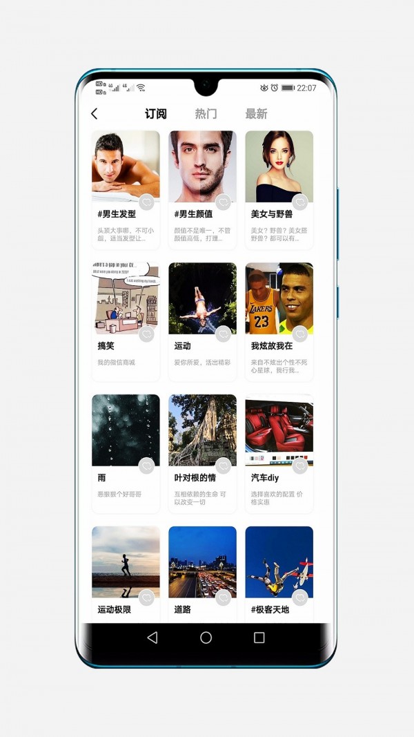 阿郎故事_截图2