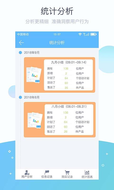 掌馨_截图2
