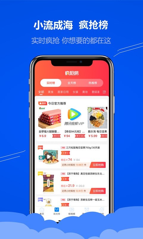 小流成海