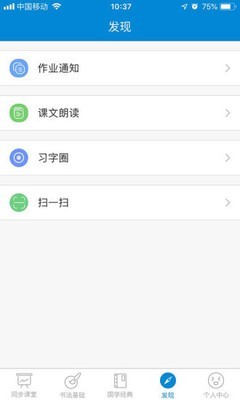 新汉字宫
