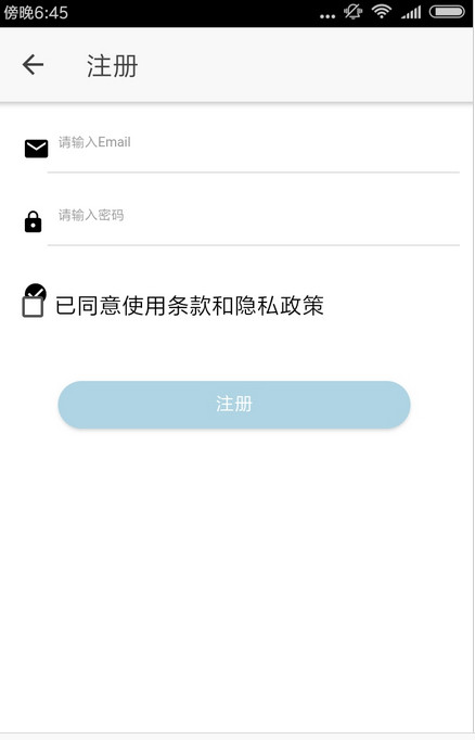醉游助手
