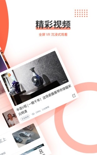 半岛新闻_截图2