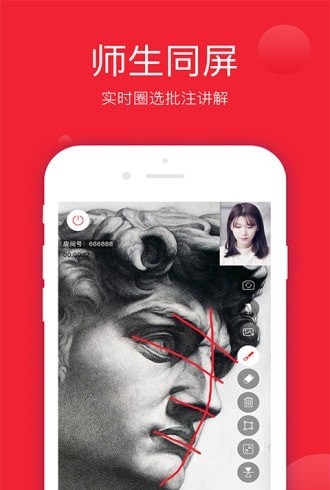 美术宝点评_截图2