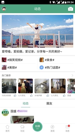 宣城论坛