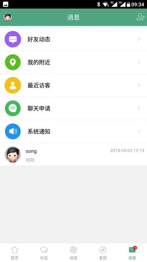 宣城论坛