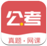金标尺公考