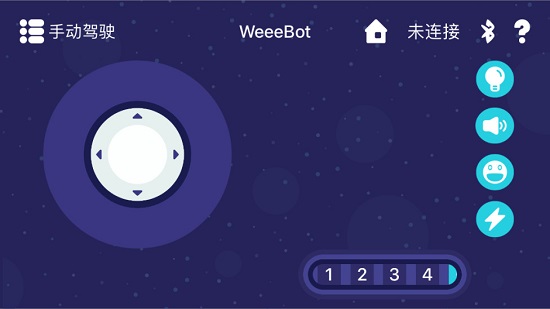 weeemake_截图1