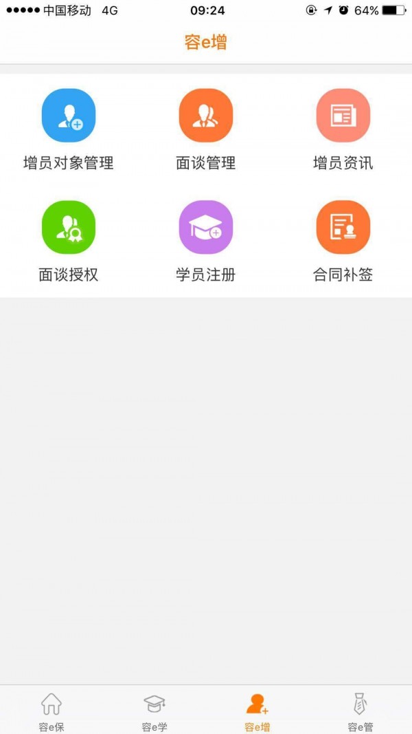 e合众