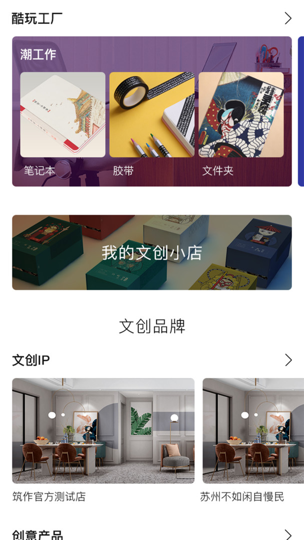 截图2
