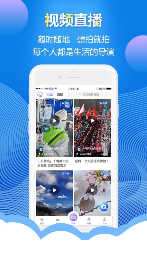 截图4