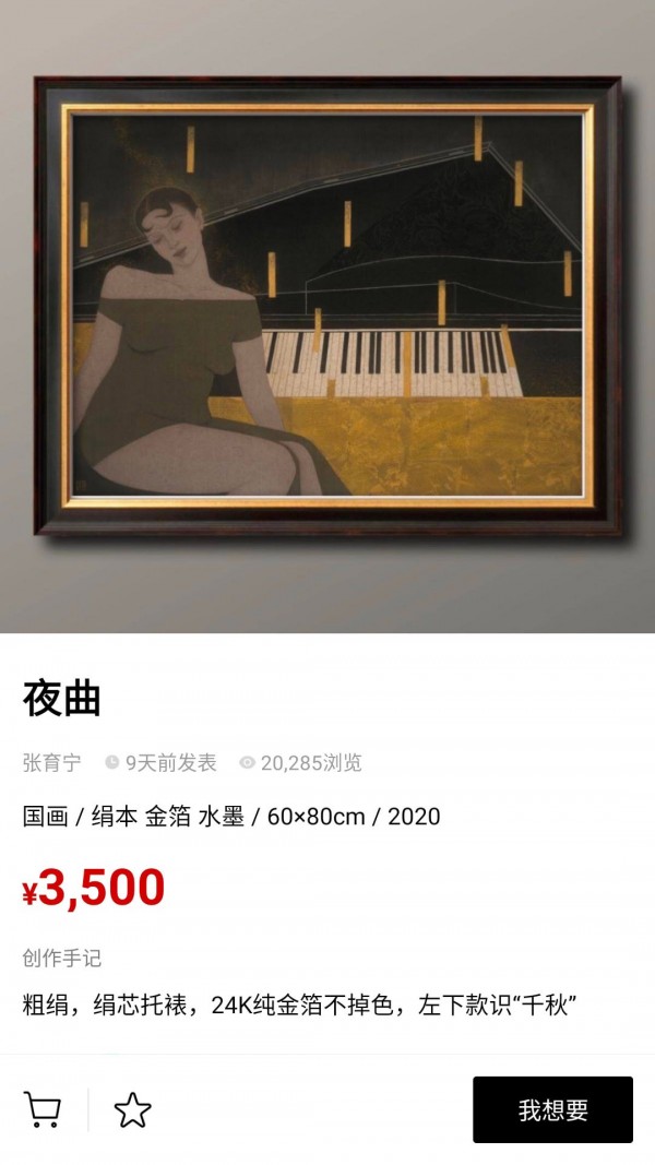 artand