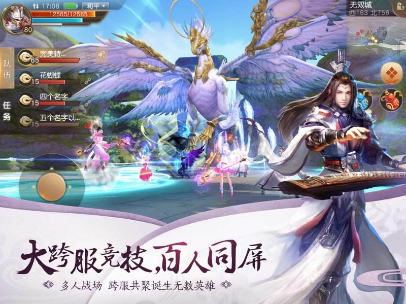 刀剑天下门派酒宴敬酒的技巧都有哪些