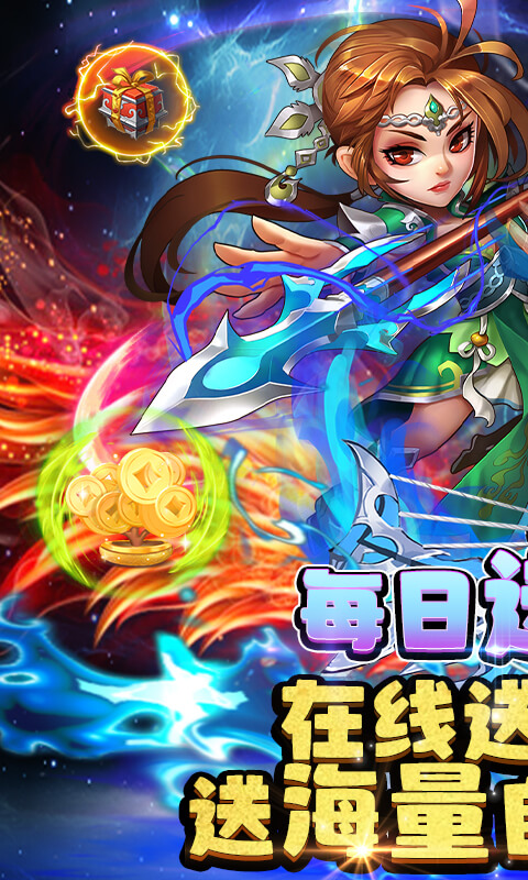 大侠坛说_截图3