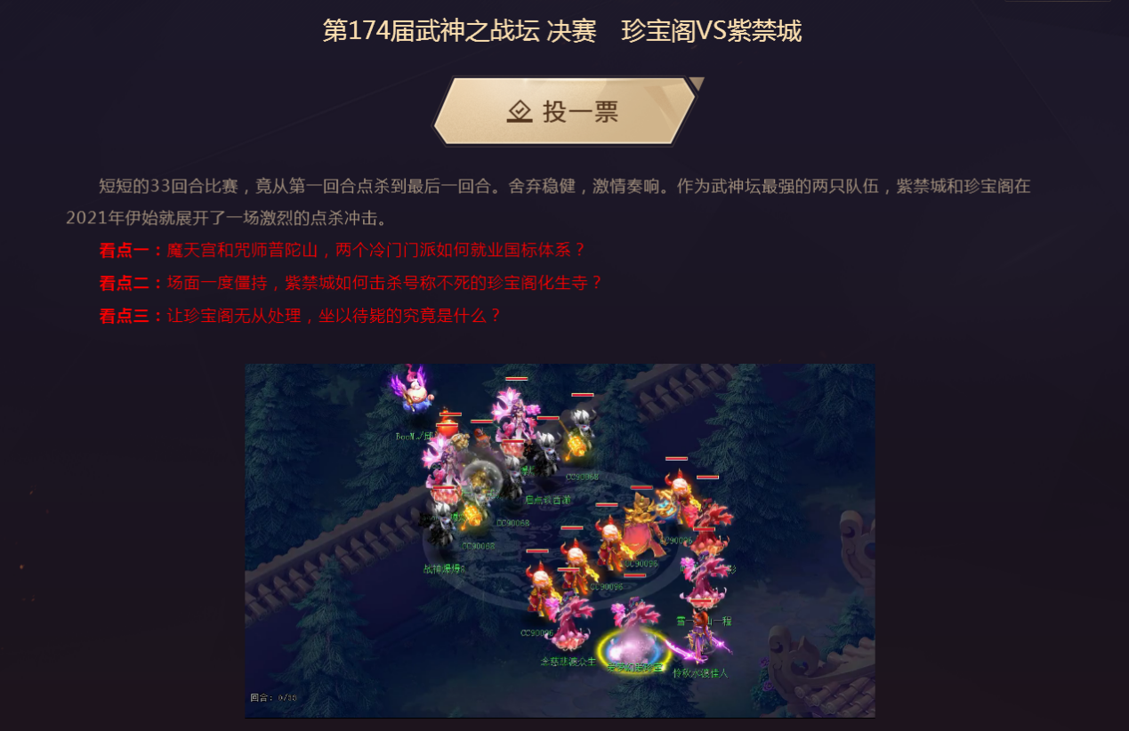 梦幻西游去什么地方玩得开心 梦幻西游去什么地方玩得开心