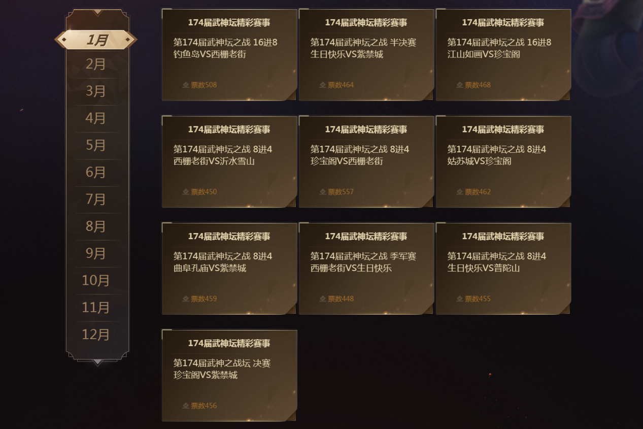 梦幻西游去什么地方玩得开心 梦幻西游去什么地方玩得开心
