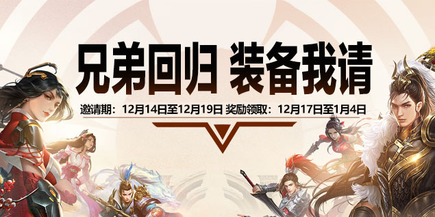 帝国战纪帝国远征攻略中存在哪些挑战 帝国战纪帝国远征攻略中存在哪些挑战