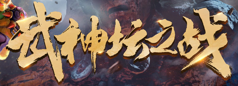 梦幻西游龙宫哪个角色更容易上手