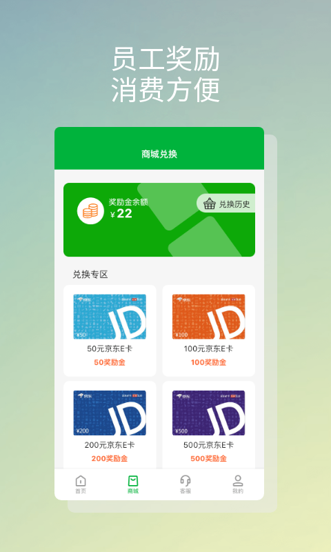 贝塔商旅