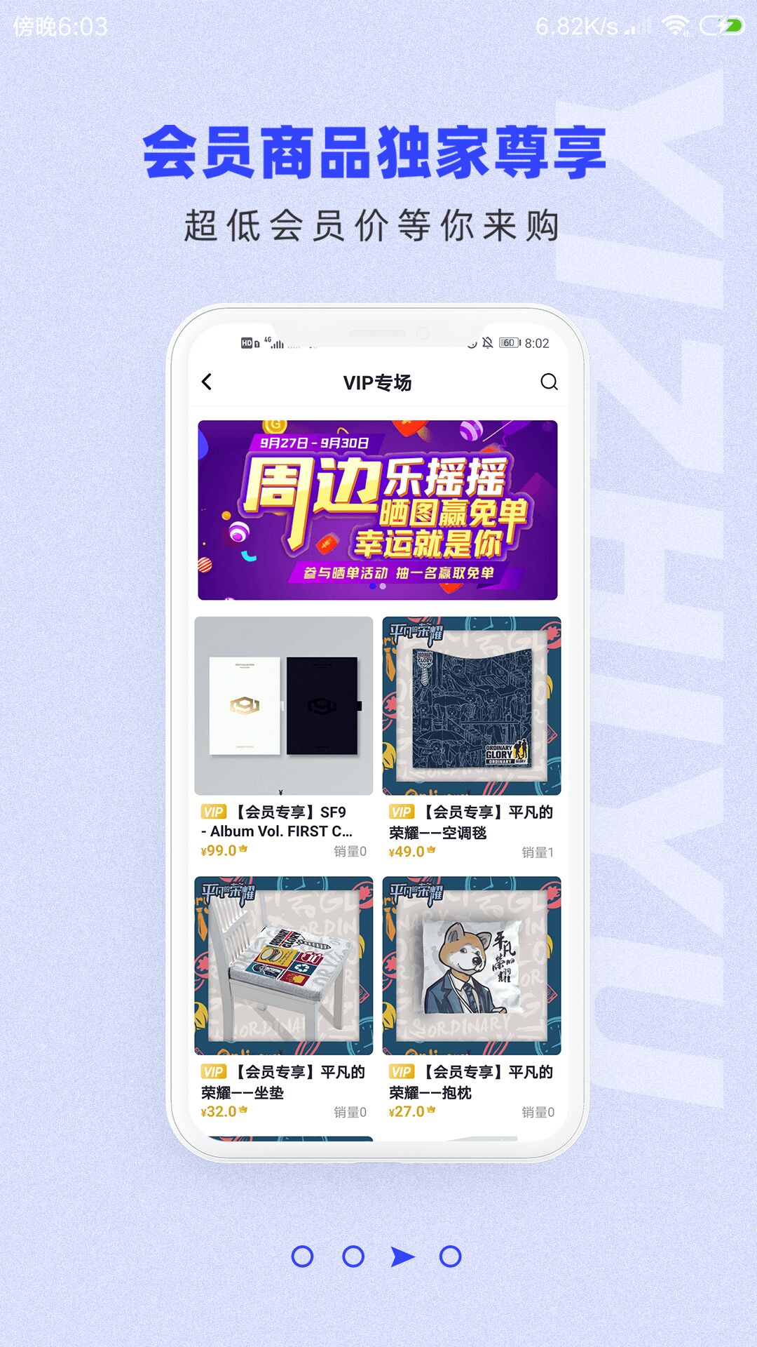 一直娱pop