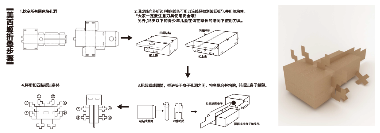 我的世界创造模式下建造村庄的技巧有哪些 我的世界创造模式下建造村庄的技巧有哪些