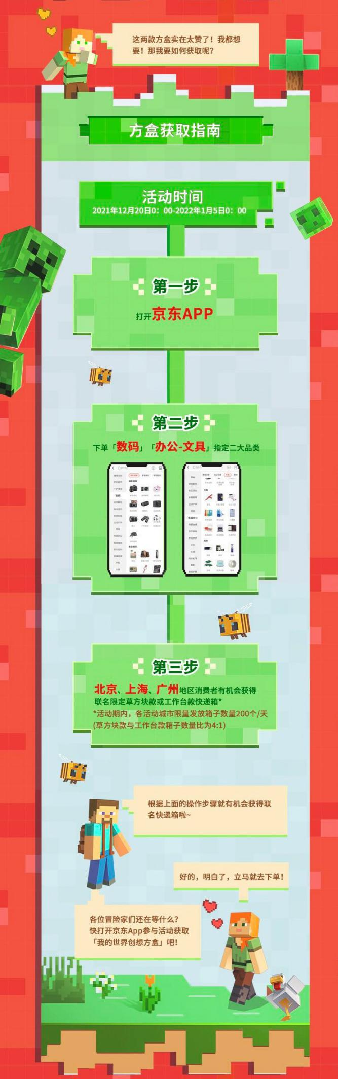 我的世界创造模式下建造村庄的技巧有哪些 我的世界创造模式下建造村庄的技巧有哪些