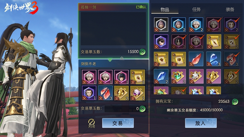 剑侠世界3搬砖到底有多赚钱 剑侠世界3搬砖到底有多赚钱