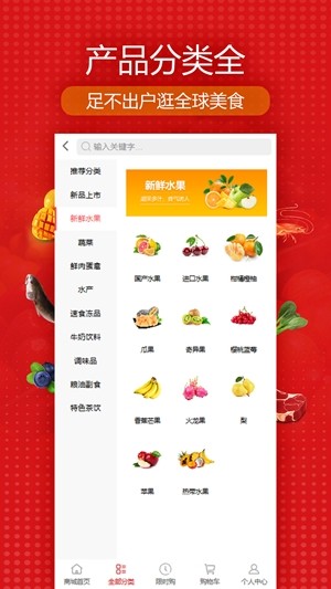 江南云商_截图3