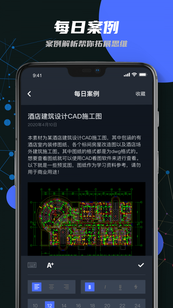 迷你cad